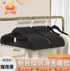 Perchas de Terciopelo en Stock para Uso Doméstico, Antideslizantes, Anti-Marcas de Hombro, No Dejan Marca, Adecuadas para Secar Ropa, Doble Uso para Ropa Húmeda y Seca