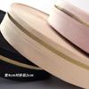 En stock 4 cm borde color dorado borde plateado borde brillante banda elástica cubierta banda elástica brillante medio pliegue borde de cintura de falda cubierto