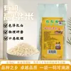 Arroz de Sorgo Orgânico Pegajoso 500g, Moído na Hora, Arroz Glutinoso Polido, Ingredientes para Fazer Bolos de Arroz e Fermentar, Grãos Integrais, Mingau de Arroz