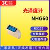 Medidor de brillo NHG60 medidor de brillo para revestimiento de tinta y galvanoplastia