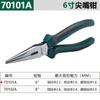Alicates de bico fino Shida tools 6 polegadas 70101A Alicates de corte diagonal Shida tools 6 polegadas 70202A Alicates para fio Shida tools 70303A promoção