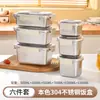 Caja trapezoidal de acero inoxidable para conservar alimentos frescos, Caja selladora de alimentos, Caja de almacenamiento para congelador y refrigerador, Lonchera para exteriores, Caja Bento
