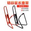 Portabidón para bicicleta de montaña, bicicleta de carretera, motocicleta, portavasos de agua, portabidón, equipo para ciclismo, accesorios para bicicleta