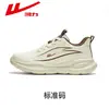Zapatos deportivos de cuero para hombre para primavera y otoño WXY-R366C