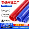Tubo de Silicona Rojo, Tubo de Silicona Reforzado con Tela Multicapa Resistente a Altas Temperaturas, Tubo Recto, Tubo de Admisión y Escape de Silicona Automotriz Azul