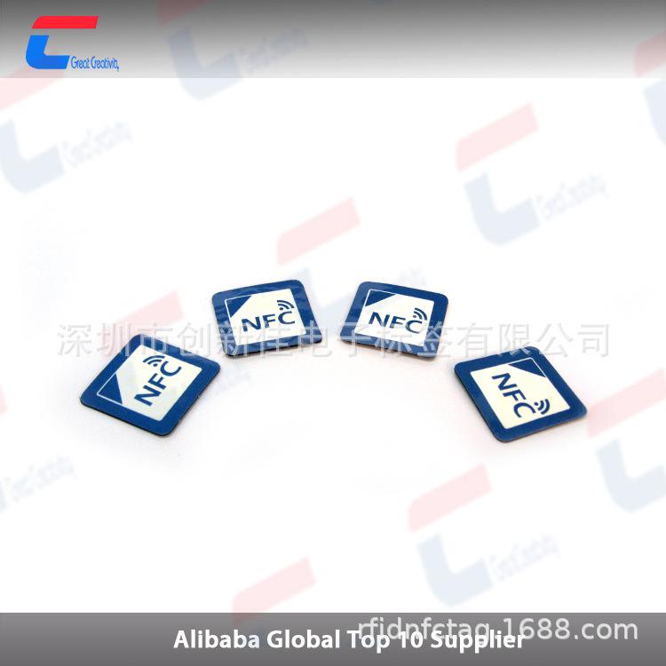 NFC RFID电子标签 (170)