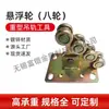 Riel Colgante Galvanizado W80 Rueda Colgante para Puerta Corredera Industrial Polea Longitudinal Riel Deslizante de Acero Inoxidable para Trabajo Pesado Riel Colgante Polea para Máquina de Soldar W80