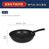 Frigideira Antiaderente de Pedra Maifan Transfronteiriça, Wok de Diamante de Cristal, Panela de Cristal Cerâmico Doméstica, Panela de Cozinha para Fogão a Gás, Wok Antiaderente