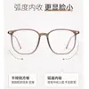 2982 Gafas Fotocromáticas para Miopía, Montura de Gafas Retro de Marco Grande con Filtro de Luz Azul, Gafas Lisas Versátiles Unisex