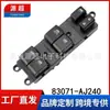 Adecuado para Subaru Outback Legacy Interruptor de Elevación de Vidrio 83071-Aj240 Botón de Control de Ventana