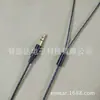 Accesorios DIY Cable de auriculares HIFI 3.5 tres polos MP3 estéreo alambre trenzado productos semiacabados