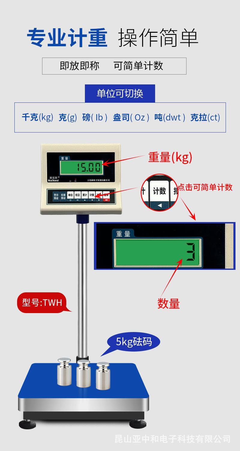 秤-4-2-2_19.jpg