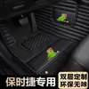 Tapetes de Carro para Porsche Macan Cayenne 911 Panamera Cobertura Total 718