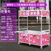 Carrito Plegable para Puesto, Puesto de Mercado Nocturno, Carrito de Comida Rápida, Hamburguesa de Huevo, Carrito de Comida Móvil, Carrito de Puesto Caliente en Salmuera, Otros