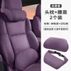Adequado para Apoio de Pescoço para Cabeça para Carro Zhiji L6/L7/Ls7/Ls6/Ls9 Almofada Lombar de Espuma de Memória Ls8 para Todas as Estações