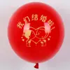 Decoración de Globos para Habitación de Boda Globos de Doble Capa Color Granada Rojo Rubí Set de Globos de Celebridad de Internet Decoración de Boda Globos de Boda