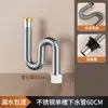 Accesorios para Tubería de Desagüe de Fregadero de Cocina Lavabo para Lavar Platos Fregadero Tubería de Desagüe de Acero Inoxidable Desagüe Juego Completo Artefacto Anti-Olor