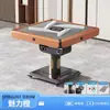 Nuevo Modelo de Máquina de Mahjong con Diseño de Montaña Rusa con Alas Giratorias, Bajo Ruido, Totalmente Automática, Plegable, Función de Calefacción, Mesa Eléctrica de Mahjong para Uso Doméstico