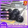 Geomembrana de PEAD Tanque de Sedimentação Tanque de Esgoto Industrial 1,5 mm Preto Membrana Anti-Infiltração Tanque Anaeróbico Tanque de Mineração Geomembrana