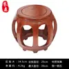 Taburete de Tambor de Madera Maciza Taburete de Mesa de Comedor Estilo Chino Antiguo Taburete Redondo para Sala de Estar Palosanto Mesa de Café Taburete Bajo Taburete para Guzheng