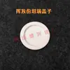 Changsha Kaiyuan 5E-Mag Crisol Analizador de Volatilización y Contenido de Cenizas Crisol Analizador de Azufre Barquilla de Muestra Soporte para Cono de Cenizas Copa de Corindón
