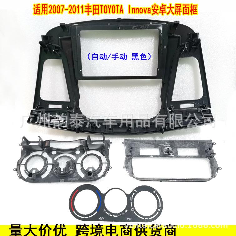 07-11丰田innova黑1.jpg
