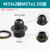 Unión Hidráulica Tipo D M14 18 20 22 27*1.5 Rosca Macho Métrica Recta Unión para Tubería de Aceite