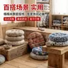 Almofada de Assento Redonda Almofada para Cadeira Tatami Almofada Espessa de Tecido para Sala de Aula de Estudantes Puff Almofada para Cadeira de Chão para Casa Escritório