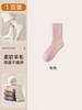 Calcetines de Cachemir para Mujer Calcetines de Lana Elegantes Calcetines Gruesos Forrados de Felpa para Otoño e Invierno Calcetines Resistentes al Frío Heattech Grados Negativos 40 del Noreste