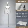 Maniquí de medio cuerpo para tienda de ropa, modelo de traje para hombre, atrezo, maniquí de cuerpo entero envuelto en tela, soporte de exhibición, muñeca femenina para escaparate