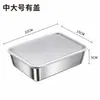 Caja Cuadrada de Acero Inoxidable con Tapa, Caja Rectangular de Almacenamiento para Refrigerador, Cocina Comercial Horneado Venta al por Mayor Transfronteriza