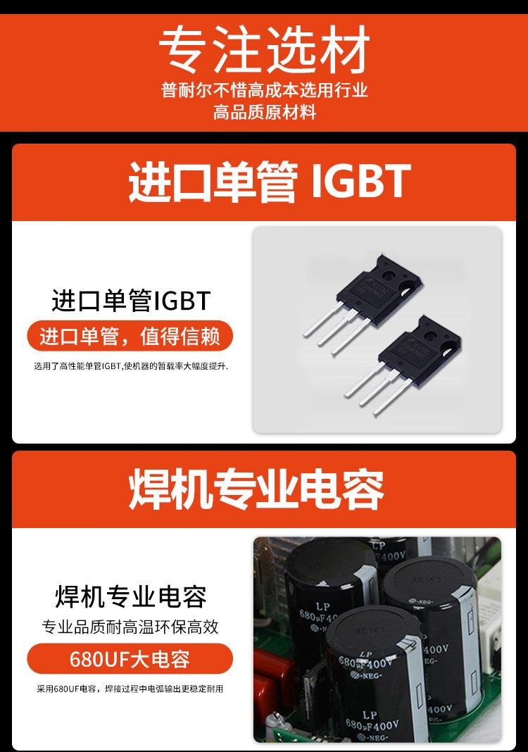 WSM-630E双脉冲氩弧焊机 性能稳定 技术成熟 IGBT模块煤矿用