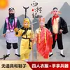 Disfraces de Adulto para los Cuatro Personajes de Viaje al Oeste: Sun Wukong, Tang Seng, Zhu Bajie y Sha Seng, Juego Completo de Disfraces de Spandex para Cuatro Personas