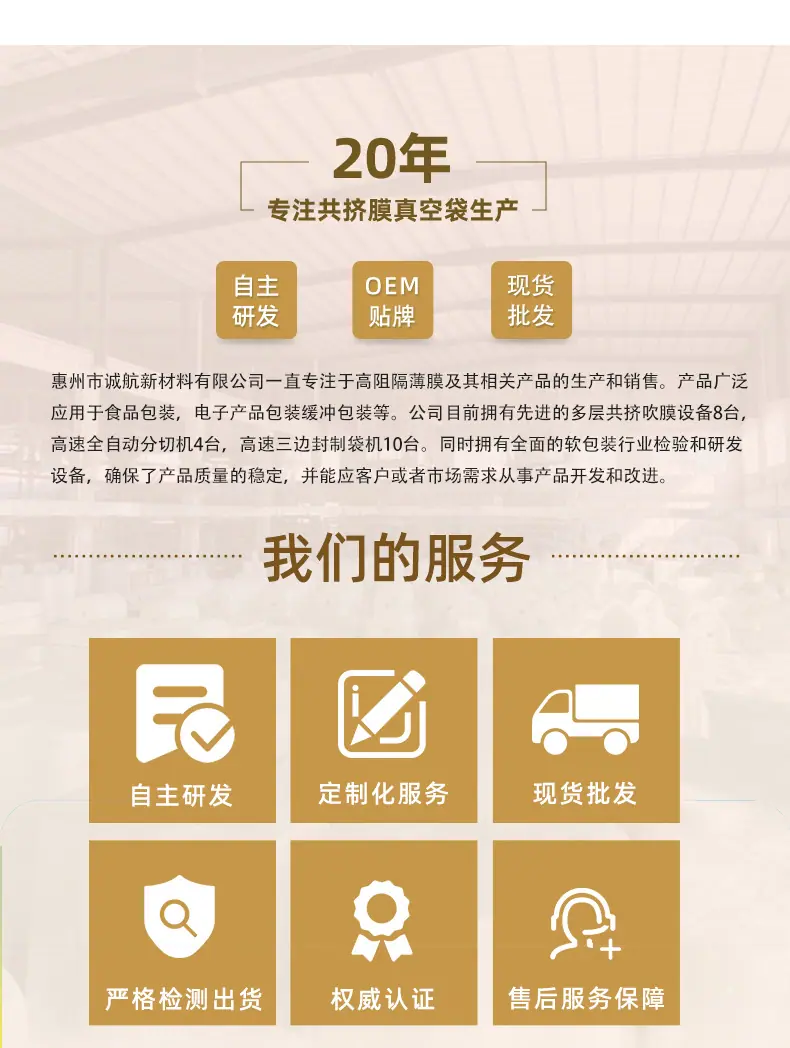 单面纹路袋详情页_11.jpg
