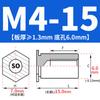 SO-M2M3M4M5M6M8 Remache Hexagonal Galvanizado de Agujero Pasante Placa de Presión Tuerca de Chapa Columna Espárrago de Acero al Carbono