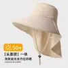 Chal de Verano para Mujer Estilo Nuevo con Abertura para Cola de Caballo, Sombrero con Visera Grande para Protección Solar, Sombrero de Sol con Protección UV para Actividades al Aire Libre
