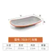 Prato Retangular de Melamina Kaibaiya Plástico Imitação Porcelana Louça Japonesa e Coreana Panela Quente Churrasco Prato de Acompanhamento Prato de Churrasco Comercial