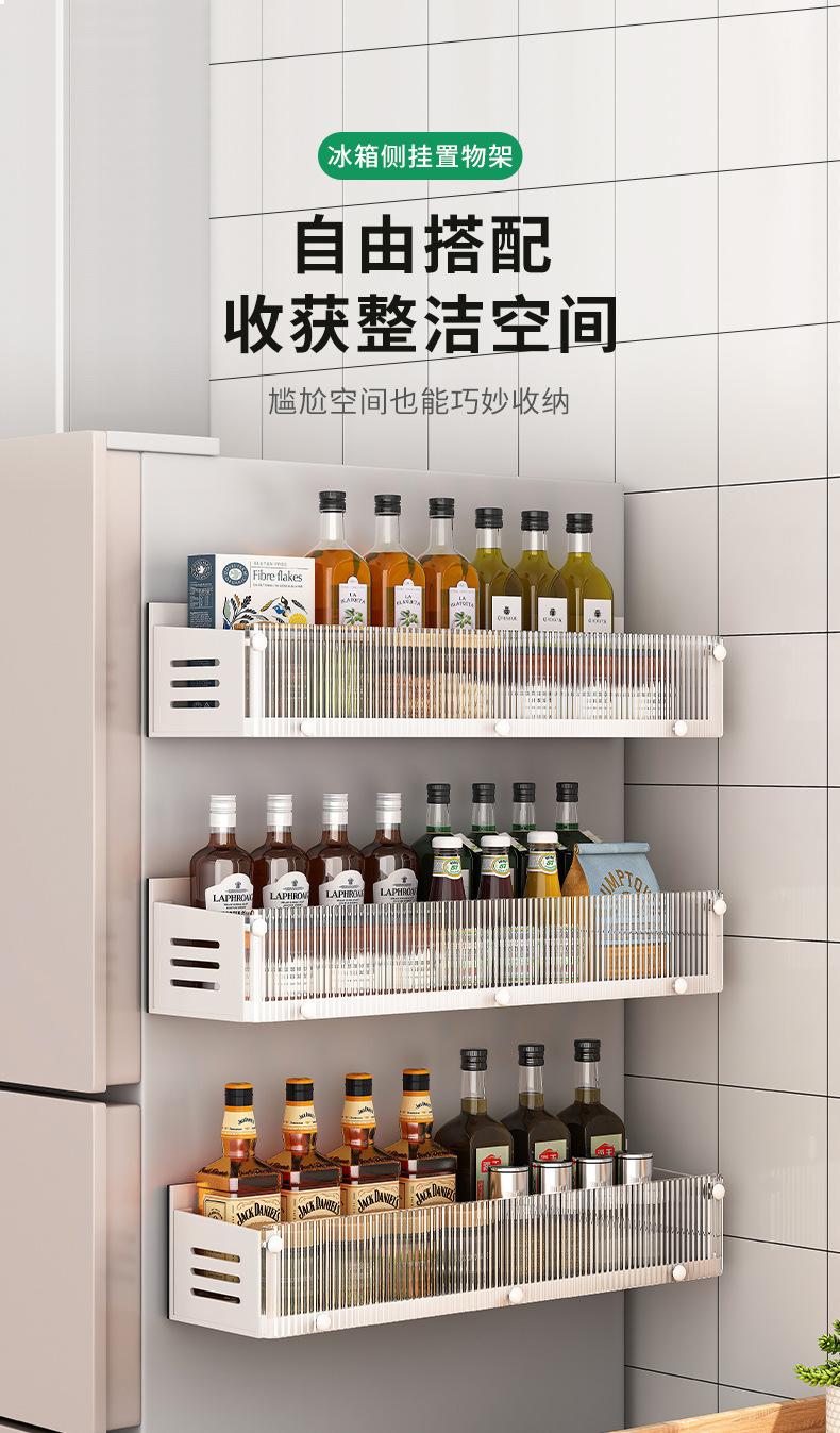 复制_厨房冰箱置物架侧面收纳架纸巾保鲜膜多功能.jpg