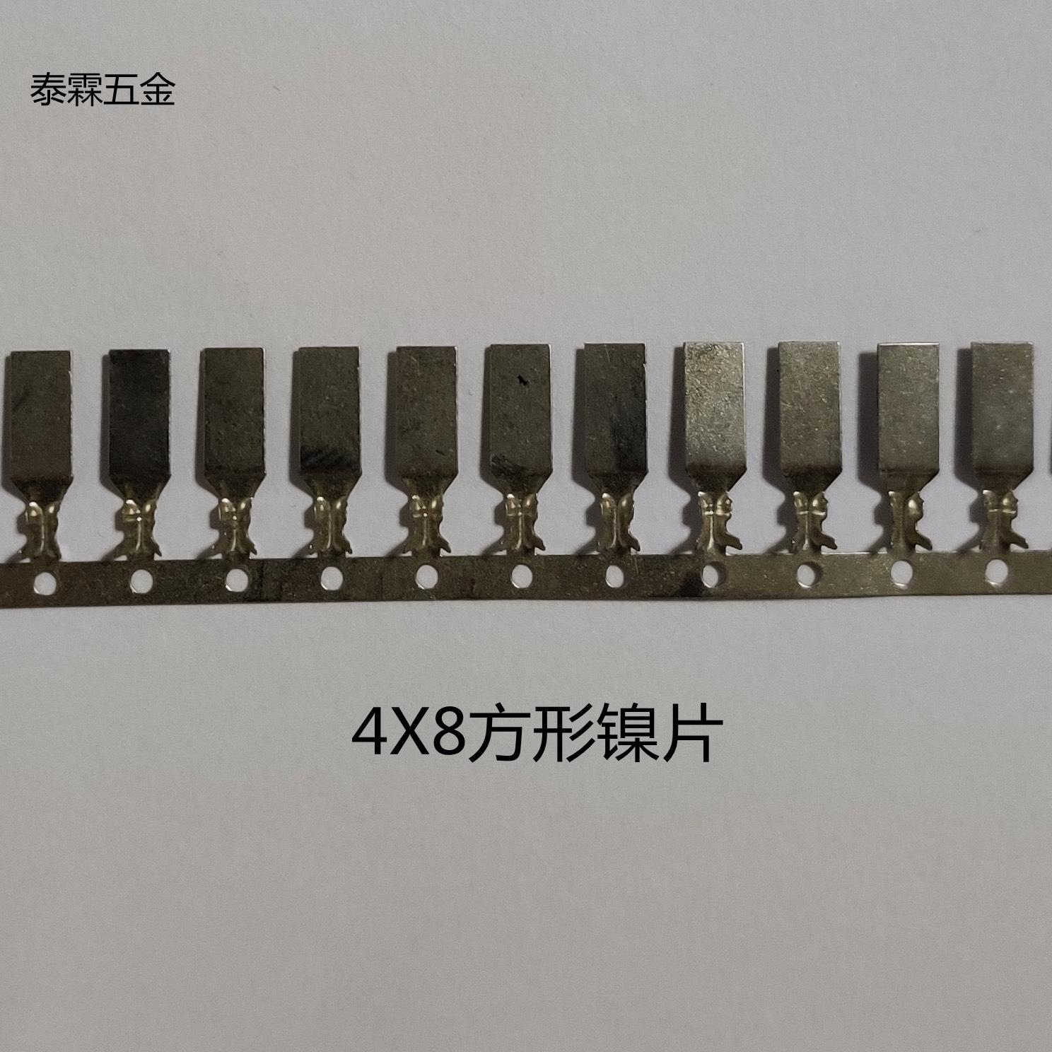 4-8_副本