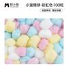 Yue Xiaomeng Hamster Bola de Algodão de Inverno Urso Dourado Ninho de Algodão Vida de Inverno Quente Suprimentos de Cama de Algodão de Papel