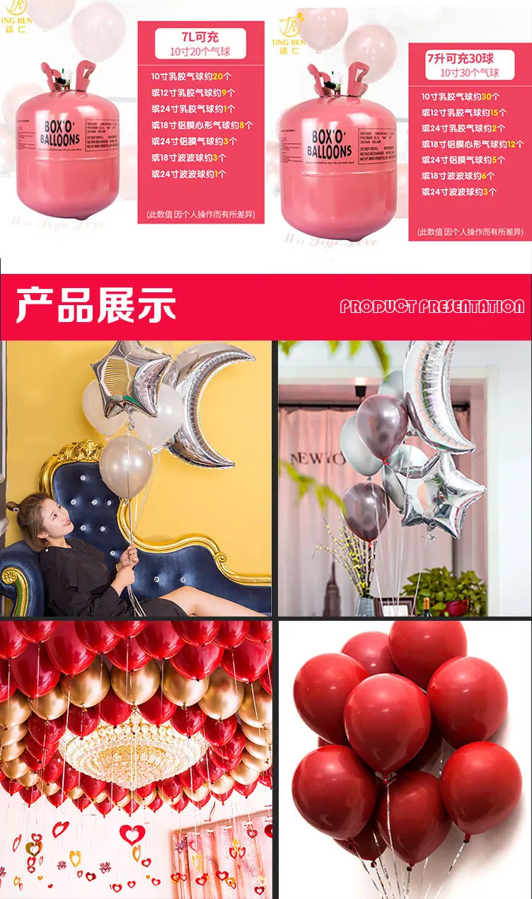 详情_10