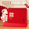 Calendario Personalizado 3D de Escritorio Calendario Rojo Chino Año del Cordero Planificador de Negocios Decoración de Escritorio de Oficina Fabricante Mayorista