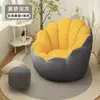 Sofá Perezoso para Dormir y Reclinarse, Sillón Individual Reclinable, Silla Perezosa Tatami, Sillón Sofá de Puf, Sofá Pequeño para Dormitorio, Calabaza