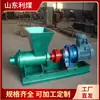 Fabricante de Máquina de Fazer Lama à Prova de Explosão de Mina, Máquina de Fazer Lama para Engenharia de Perfuração e Detonação, Máquina de Lama de Detonação 3Kw-7.5Kw