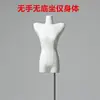 Maniquí de Medio Cuerpo Femenino para Tienda de Ropa, Maniquí de Cuerpo Entero de Hombros Caídos, Soporte de Maniquí, Soporte para Escaparate con Hombros Levantados para Ropa de Mujer