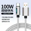 Nuevo Cable de Datos Trenzado con Luz Lateral Gradiente de Carga Súper Rápida de 100W Adecuado para Apple 16Pd Android Tipo-C