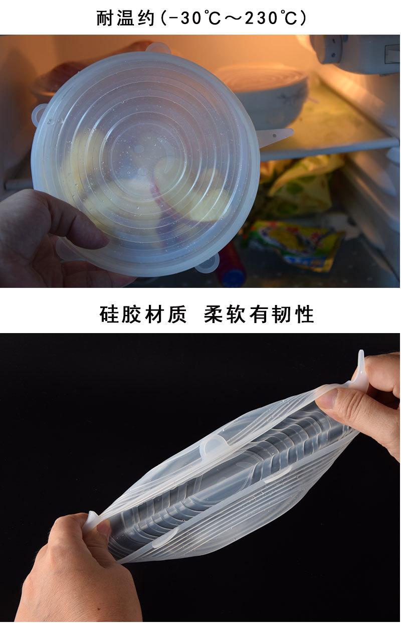 2款硅胶保鲜盖-详情图_04.jpg