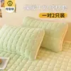 Juego de Dos Fundas de Almohada de Terciopelo de Leche, Toalla de Almohada de Vellón de Coral, Funda para Almohada de Algodón Puro, Individual 48cmx74cm, Otoño Invierno