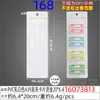 6,5*15cm Cartões de Plástico para Presilhas de Cabelo Impressos com Estampagem a Quente Branca PVC Branco Leitoso Cartão de Joias Venda Direta da Fábrica