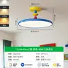 Lámpara de Techo para Habitación Infantil Memphis para Niños, Estilo Francés Crema, Colorida Lámpara Creativa Ovni Dopamina para Dormitorio 412L